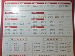 -巴壁馆(海棠花语店)