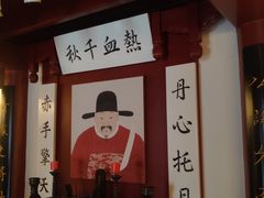 -于谦祠