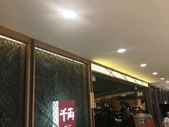-千两(海港城店)