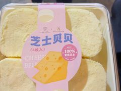 -维利康(江宁义乌店)