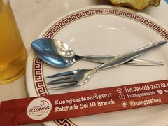 -光海鲜鱼翅餐厅(叻差拉披色路店)