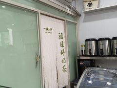 -一树一叶·福建茶档(石鼓路店)