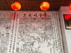 -兰庆鸡蛋馃(人民路店)