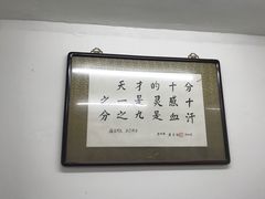 -享口福饺子馆(民旺园店)