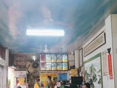 -三鄉濑粉·铭珠粥粉