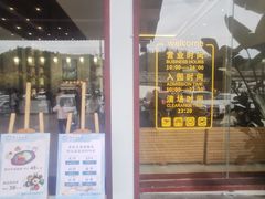 -腾冲洞山温泉村