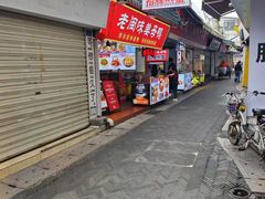 -老闽味姜母鸭·煎蟹闽菜餐厅(曾厝垵地标店)