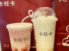 -卡旺卡(马鞍山万达广场店)