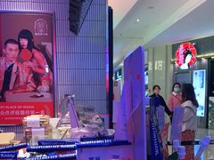 大堂-墨茉点心局(国金街店)