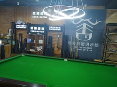 -弓舍射箭俱乐部(高新总店)