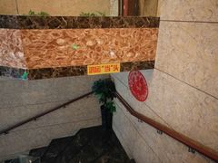 -五大龙池温泉宝石浴(繁荣店)