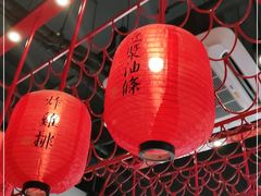 大堂-永和大王(宜山店)
