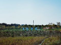 -嘉北郊野公园