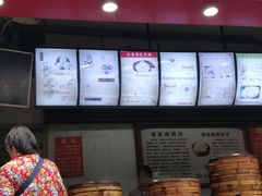 -清泉阁包子(五一店)