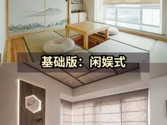 -京东家装(昆明总店)