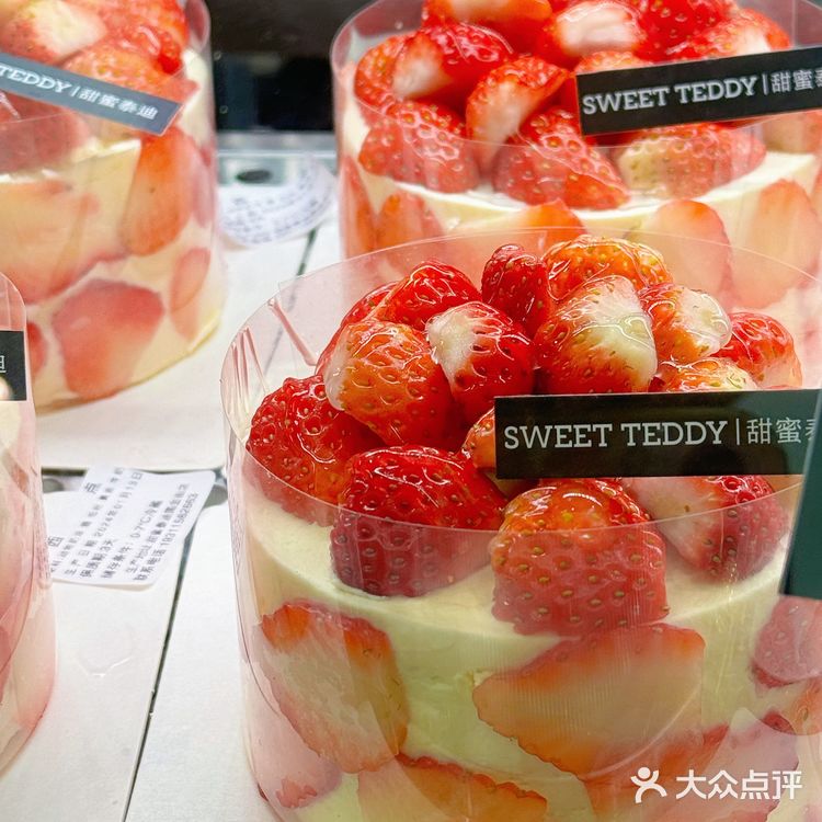 这一次，在长沙这家面包店坠入草莓的梦境🍓