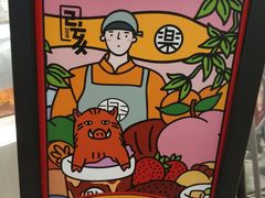 -LELECHA乐乐茶(美罗城店)