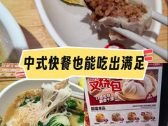 -72街荷叶饭(东方宝泰广场店)