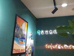 -春莱·老挝咖啡·泰式奶茶(钟楼店)