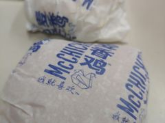 -麦当劳(东急新天地店)