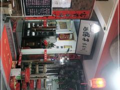 -恋拐子油爆虾·家常菜