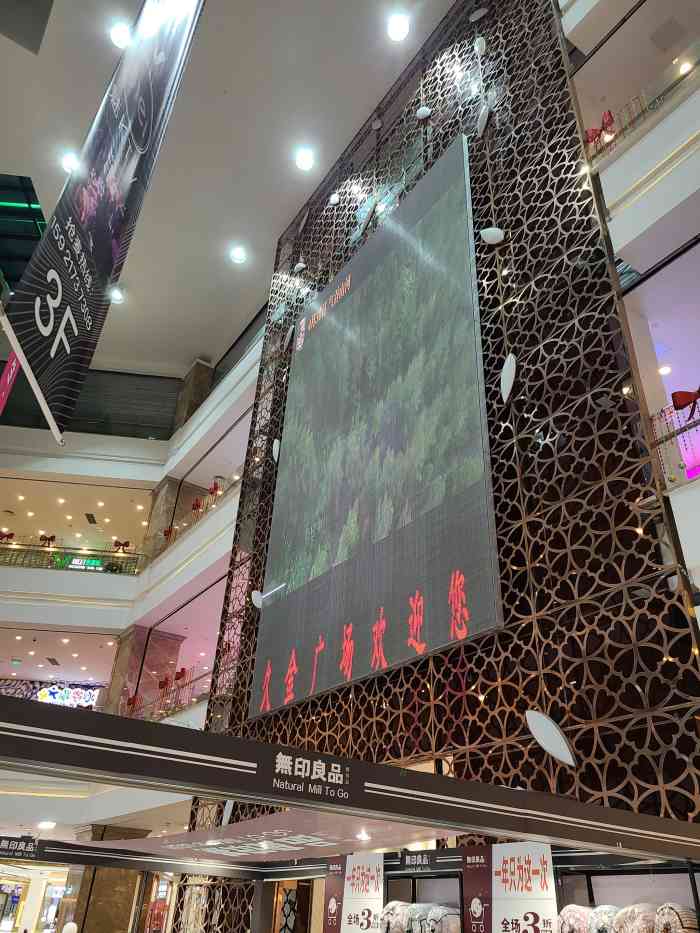 久金广场-"平时来金桥这边基本上都是去旁边的金桥国际.