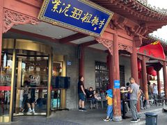 -紫泥369粗粮季(鼓楼店)