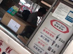 -富豪雪糕车流动点(尖沙咀店)