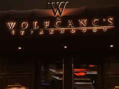 门面-Wolfgang’s Steakhouse 沃夫冈牛排馆(上海白玉兰广场店)