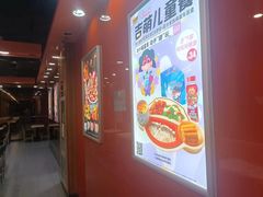 -吉野家(黑牛城道店)