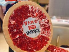 -左庭右院鲜牛肉火锅(金山万达店)