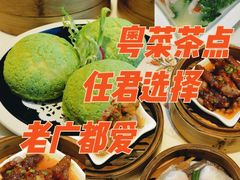 -虾饺妹·酒家(海珠广场店)