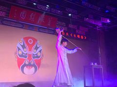 -盖碗儿梨园·变脸吐火·川剧(天府广场店)