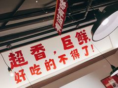 大堂-恭喜上堓砂锅焗·海鲜大排档(闵行龙湖店)