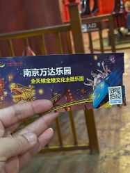 -南京万达乐园