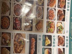 -金掌勺锅包肉(华润万象城店)