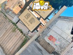 -唐咖精品咖啡(大理古城手冲店)