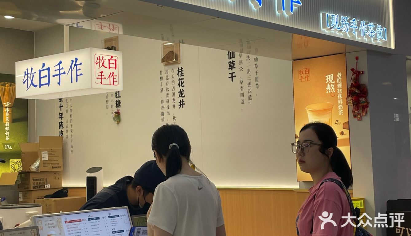 一分钱的牧白手作