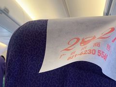 -银川河东国际机场