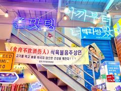 -欧巴烤肉(创富世纪店)