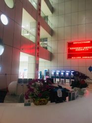 -深圳市宝安区妇幼保健院