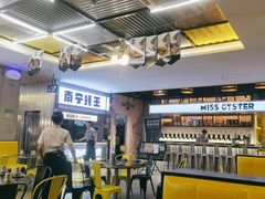 -蚝美人·生蚝海鲜烧烤(茶花园店)