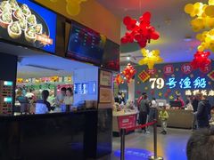 -79号渔船海鲜饭店(华强北店)