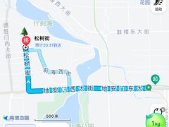 -恭王府博物馆