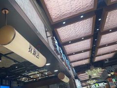 -茶米有言(城市市集龙之梦店)