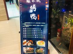 门面-君子·兰餐厅(长江路店)