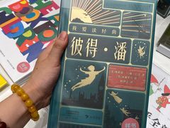 -思南书局·诗歌店