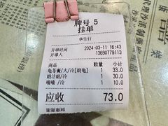 -华生行(大良店)