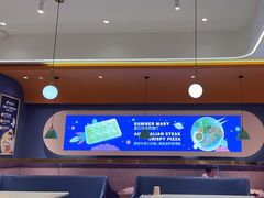 -夏日玛莉西餐厅(中茂城店)