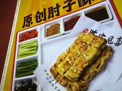 -肘子酥·天津菜·特色捞面(德云社店)